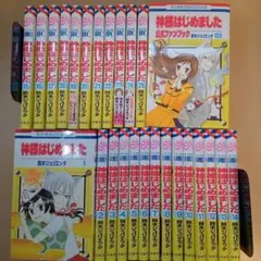 神様はじめました 22巻DVD付き限定版 OVA 神様、過去にとぶ - メルカリ