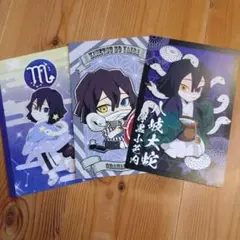 鬼滅の刃 伊黒小芭内 ポストカード 特典 セット