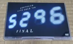 Item thumbnail for item 8697dfd8-c047-4db3-9afe-b2596b74fbd0