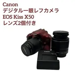 2026年最新】EOSKissX50の人気アイテム - メルカリ