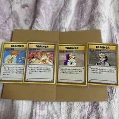 ポケモンカード ゲーム トレーナーカード　旧裏4枚のサムネイル