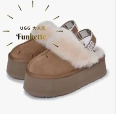 UGG FUNKETTE ファンケット レディースサンダル チェスナット25cm
