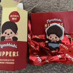 モンチッチ　HIPPERS ベビちっち　男の子