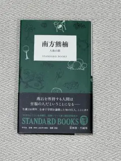 Item thumbnail for item 9c136b88-1e5b-45d3-8afc-d35c9a41b9b5