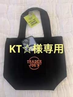 KT☆ 様専用　Trader Joe'sミニトートバッグ　[黒]ハロウィン限定
