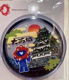 大阪関西万博　公式ライセンス商品　ミャクミャク　大阪城　マグネット