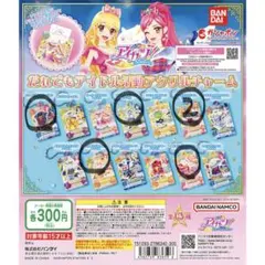 アイカツ！ だれでもアイドル活動アクリルチャーム6個セット
