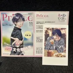 春の嵐とモンスター 9巻のTSUTAYA限定特典×2 ＆応募券