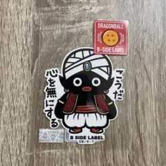 ミスターポポ 心を無にする ドラゴンボール ステッカー B-SIDE LABEL