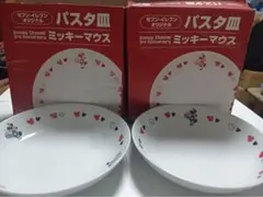 ミッキーマウス パスタ皿 2枚セット セブンイレブン限定のサムネイル