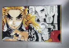 鬼滅の刃 煉獄杏寿郎 フルカラーフェイスタオル