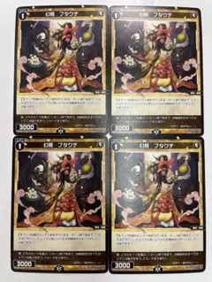 ウィクロス　幻怪フタクチ　プロモ　×4