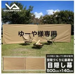新品未開封　カーカムス オートフライ センシティック セージグリーン タープ 新品未開封 カーカムス オートフライ センシティック セージグリーン