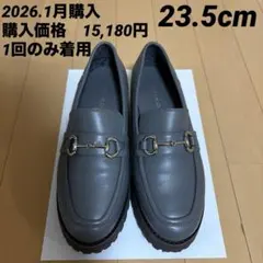 【割と綺麗】HIMIKO トラックソールビットローファー グレー23.5のサムネイル