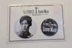 目黒蓮 Snow Man Anniversary バッジ