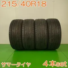 2026年最新】215 40r18 タイヤの人気アイテム - メルカリ