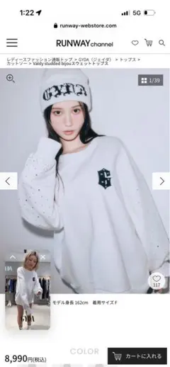 とれーなー