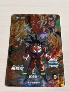 や*読様 ドラゴンボールダイバーズ 悟空3 GDR - メルカリ