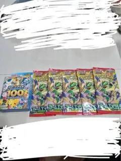 スタートデッキ100 ＋ ストームエメラルド 5パックのサムネイル