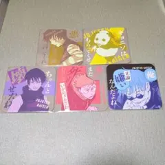 呪術廻戦　アートコースター　5点セット　まとめ売り