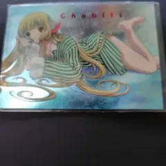 Item thumbnail for item e4fb835c-ec41-485a-9f01-0cf8f8d9d7c7