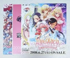 2026年最新】聖剣のフェアリースの人気アイテム - メルカリ