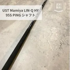 【美品】㉒UST Mamiya LIN-Q HY 4U 85S ゴルフシャフト 新古品】㉒UST Mamiya LINQ HY 4U 85S シャフト | Mercari