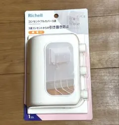 Item thumbnail for item 990eac13-1fab-4c8f-830c-4e5ae8181efe