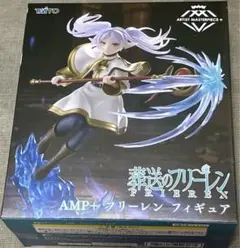 AMP+ 葬送のフリーレン フィギュア