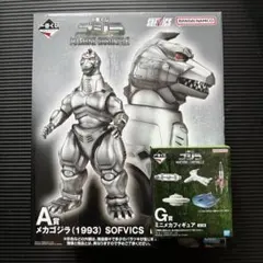 2026年最新】フィギュア ゴジラの人気アイテム - メルカリ
