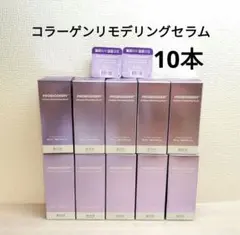 【10本】バイオヒールボ プロバイオダーム コラーゲンリモデリングセラム　新品のサムネイル