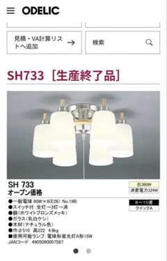 Item thumbnail for item 6730b7bd-2f18-4c35-8663-ccde3b8cdc6b