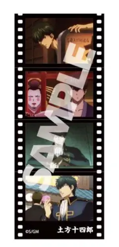 映画　銀魂　吉原大炎上　入場者特典　フィルム風シール　土方十四郎