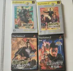 PS2 信長の野望 革新 天下創世 嵐世記 蒼天録 4本セット