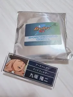 イナズマイレブンGO 九坂隆二 アクリルネームプレート　ギャラクシーver