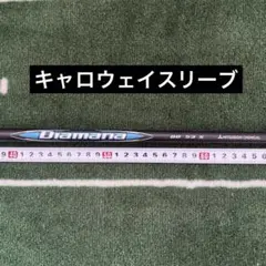 最終値下げ』Diamana BB 63S キャロウェイ1W用 新品未使用品 - メルカリ