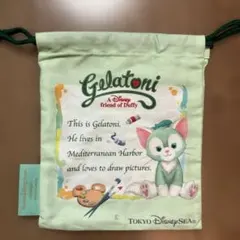 Gelatoni 布製ポーチ ドローストリング付き