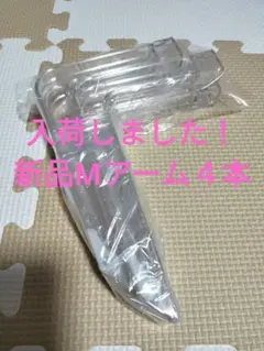 2026年最新】UFOキャッチャー アーム ユニットの人気アイテム - メルカリ