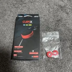 エイムリング GAIMX CURBX