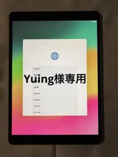 iPad Air (第3世代) 64GB スペースグレイ