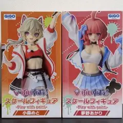 GIGO ぶいすぽっ！ スケールフィギュア 夢野あかり 小森めと 2種セット