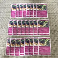 ポケモンカード　SM8b ミミッキュ24枚くすねる　まねっこ