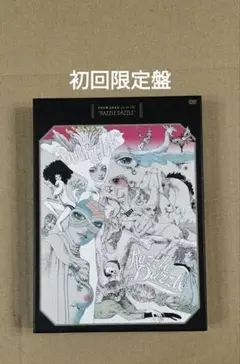 2025年最新】RAZZLE DAZZLE 初回の人気アイテム - メルカリ
