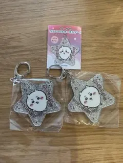 ちいかわ ラメアクリルキーホルダー4