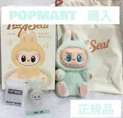 ラブブ Have A Seat QUQU ポップマート 正規品 2025年最新】popmart labubu have a seatの人気アイテム - メルカリ