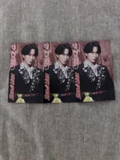 SnowMan SERIOUS 特典 じゃんけんカード 宮舘涼太