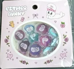 エスター・バニー シール 10個入り