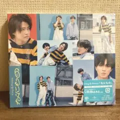 【未開封】King & Prince なにもの DearTiara盤