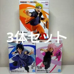 NARUTO VIBRATION STARS フィギュア 3種セット