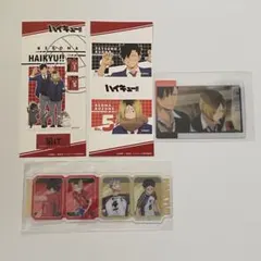 ハイキュー!! グッズセット